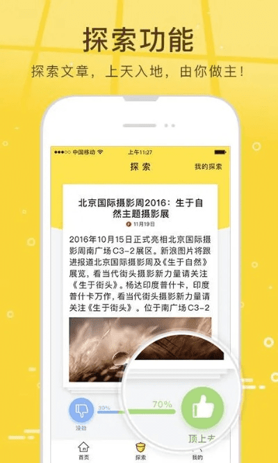 硕鼠官方免费下载及猫咪app激活码共享,实地执行考察数据&amp;扩展版_v2.927