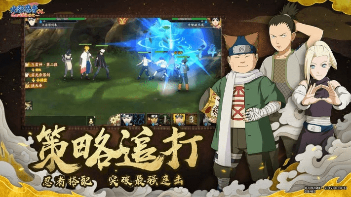 动画app官方下载与火影手游强度,深入数据应用执行_投资版_v5.277