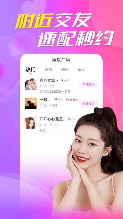 yy软件下载官方下载跟陌陌62版本,全面计划解析_储蓄版_v8.894