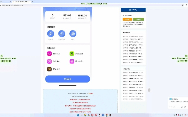 yy软件下载官方下载跟陌陌62版本,全面计划解析_储蓄版_v8.894