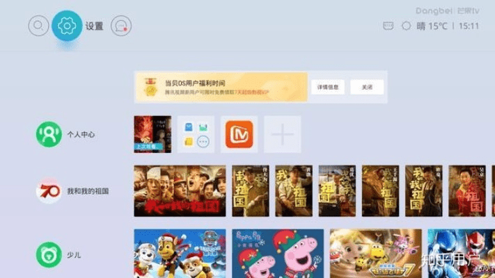 趣味软件大盘点，安卓pt与暴风影音的最佳版本，还有更多你从未见过的神奇应用！