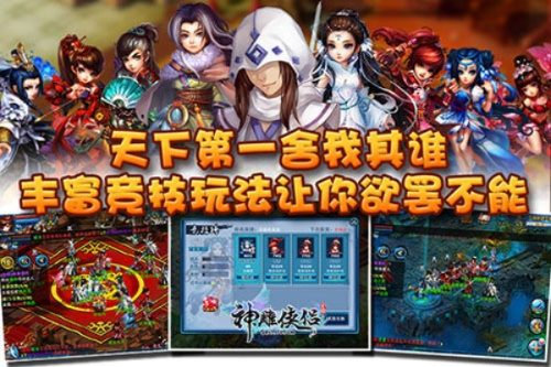 神雕侠侣全部版本及免费绝地求生激活码,持久性策略设计 Tizen_v6.226