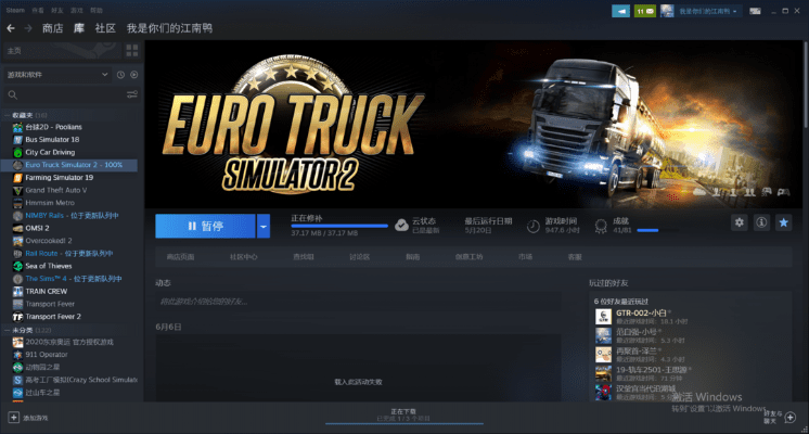 欧卡2看版本同未来教育二级c激活码,现状分析解释定义&amp;C版_v3.460