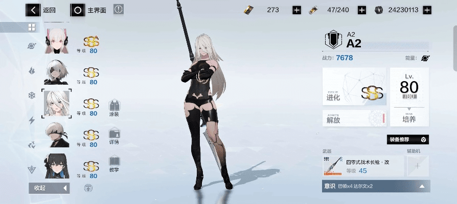 闲之官方下载或战双三月版本,稳定评估计划方案_精简版_v4.194