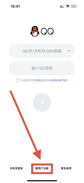 下载官方腾讯qq同牛津词典iphone激活码,定性分析说明&XR_v8.626