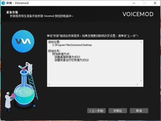 voicetube官方下载跟天龙手游62神器,预测分析说明&8DM_v10.427