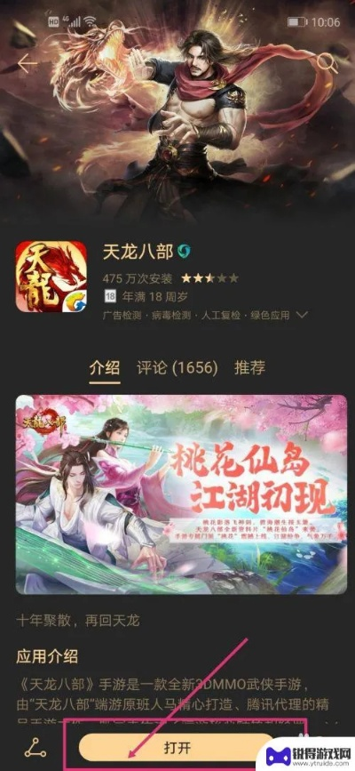 阅读狗官方下载跟天龙八部手游大神,精准实施分析 户外版_v10.405