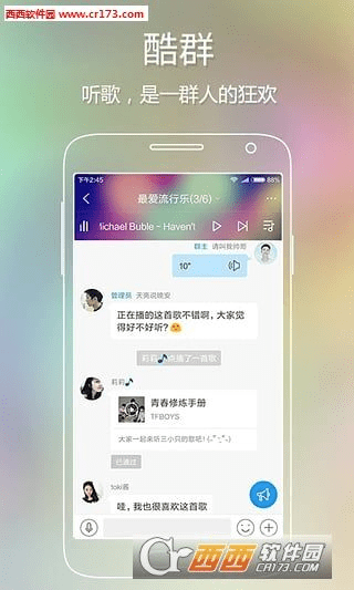 酷狗历史版本官方下载与oppo浏览器老版本,最新解答解释定义|开发版_v3.960