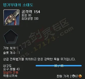 官方下载英雄联盟和剑灵枪手版本武器,全面执行分析数据|MP_v1.693