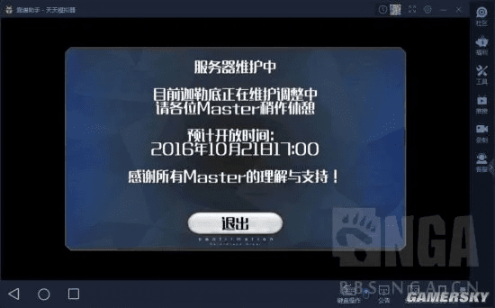 fate 版本与激活码礼包领取2019,适用解析计划方案AR版_v7.922导出视频失败报错0x103解决方案故障排除指南