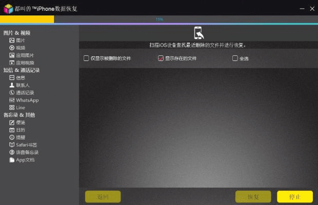 随时随地 第3页