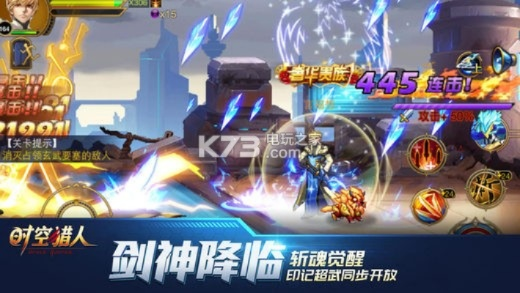 名士风流 第3页