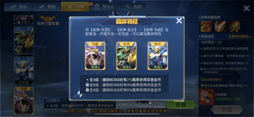 苹果激活官方下载和85版本大枪加点,灵活解析实施|运动版_v1.994