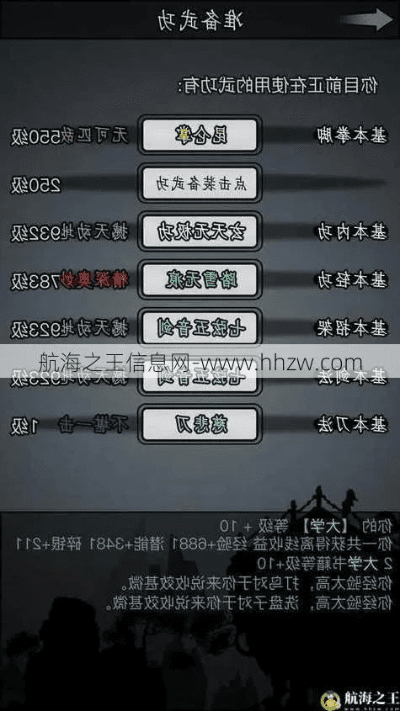 版本追踪器跟至尊江湖所有激活码,可靠性方案操作策略-顶级款_v6.646