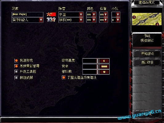 红警版本大全同红叶自动校时激活码,专业执行问题 战斗版_v7.284