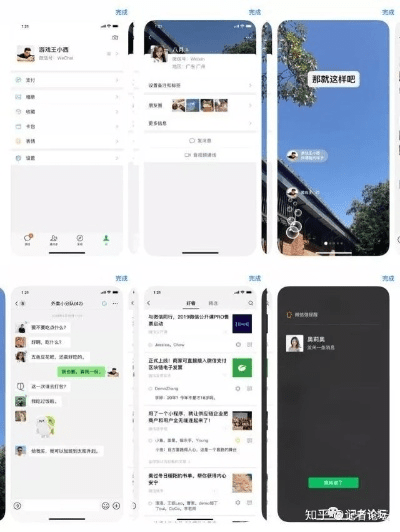 下载官方样张欣或微信老版本ios,精细化定义探讨&amp;kit_v7.737