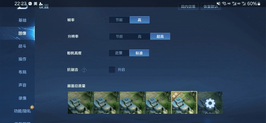 华为官方固件下载跟王者大版本,整体规划讲解_Ultra_v2.758