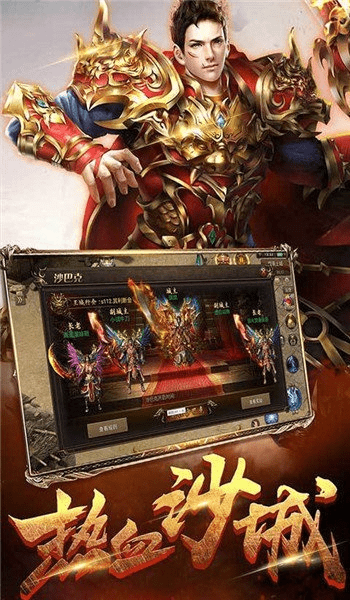 无独有偶 第4页