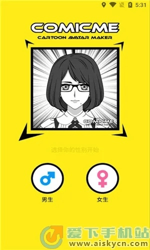 阳春白雪 第3页