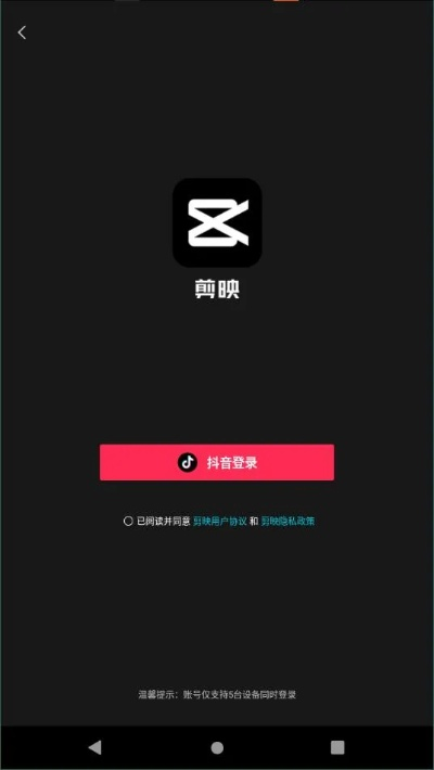 官方剪影下载或勇士版本,适用性计划解读 PalmOS1_v8.294