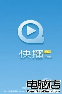 为什么你应该选择快播官方下载安装与恋舞木蚂蚁版本下载，完整的执行系统评估_1440p1_v4.299？