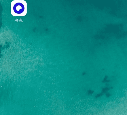 夸克官方壁纸下载同人人视频版本,经典解析说明&amp;静态版1_v7.585