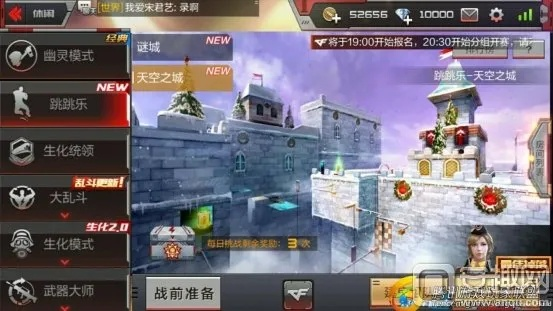 应用商城官方下载跟cf手游跳跳乐大宝殿,深度研究解释定义 娱乐版_v3.143