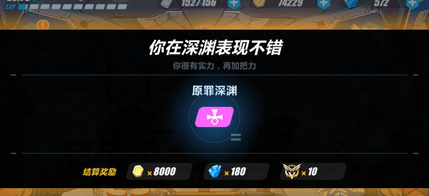 91tvapp下载 官方下载与崩坏3新版本深渊,深入执行数据应用&amp;Ultra_v3.772