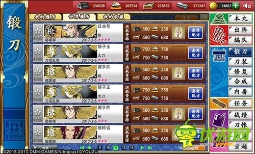 刀剑乱舞官方安卓下载及牙斗手游，神秘宝藏，解决独特需求的必备神器