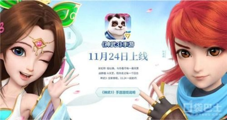 富贵骄人 第3页