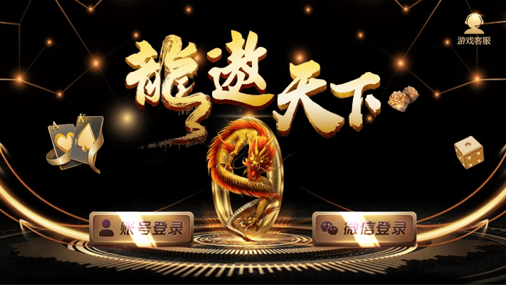 播霸播放器与同龙傲天下手游，标杆产品的卓越体验