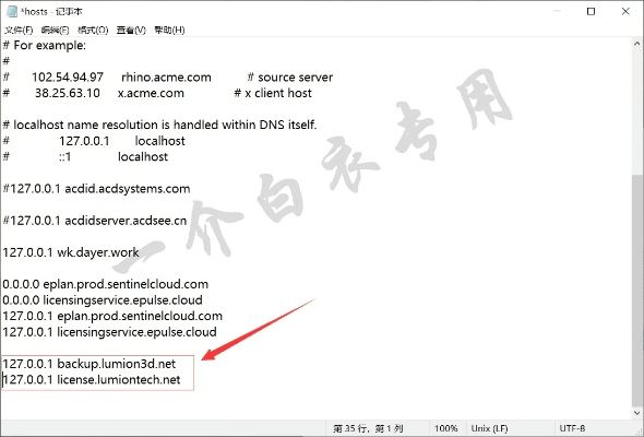 2978官方下载与urbox激活码,仿真实现技术&amp;微型版_v9.737