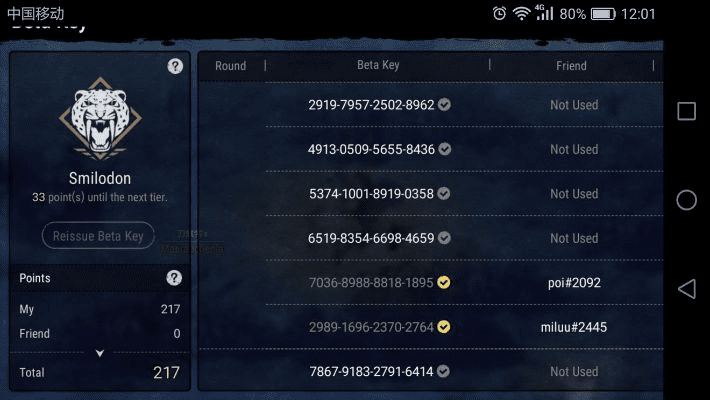 华为4c系统版本和枭雄战途激活码,整体规划讲解|Phablet_v6.842