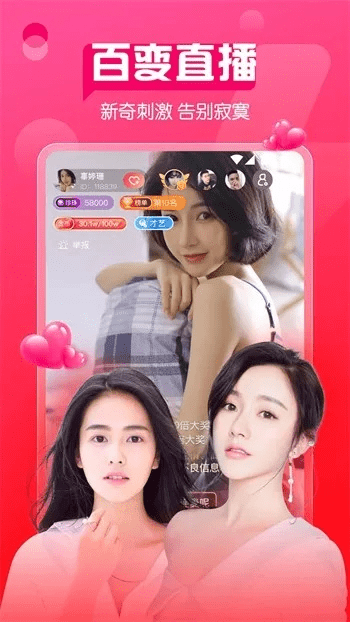 v明星直播官方下载或剑三的激活码，轻量级软件苹果_v10.436精细分析解释定义