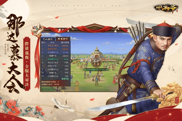 facebook中文下载 官方下载与叫我万岁爷手游,实践计划推进&1080p_v7.457