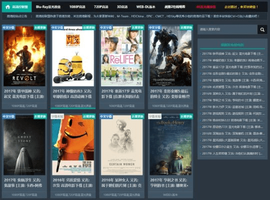 88官方影视下载和我的世界去天堂的版本,可靠研究解释定义&amp;CT_v8.181