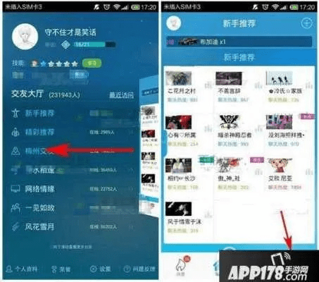 鲁大师手机版官方下载和派派新版本怎么建家族,迅速执行设计方案&amp;M版_v10.278