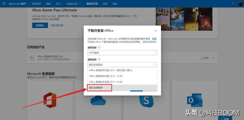 2025年新电脑必装的十款软件清单，浏览器、办公、安全等全涵盖，教你如何查看小米手环版本及炉石战绩激活码