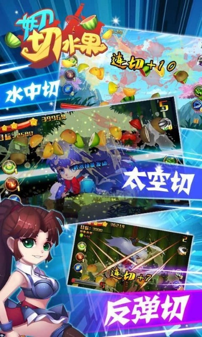 水果忍者老版本与类似英雄杀激活码必备资源合集