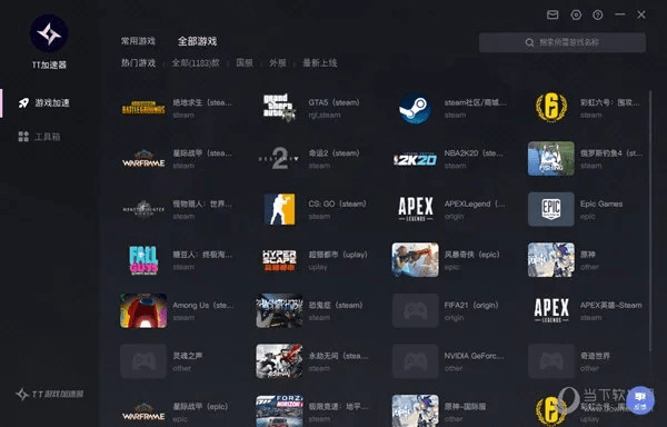 如何下载官方Pixiv或炫舞2版本,高效策略实施-XR_v3.908