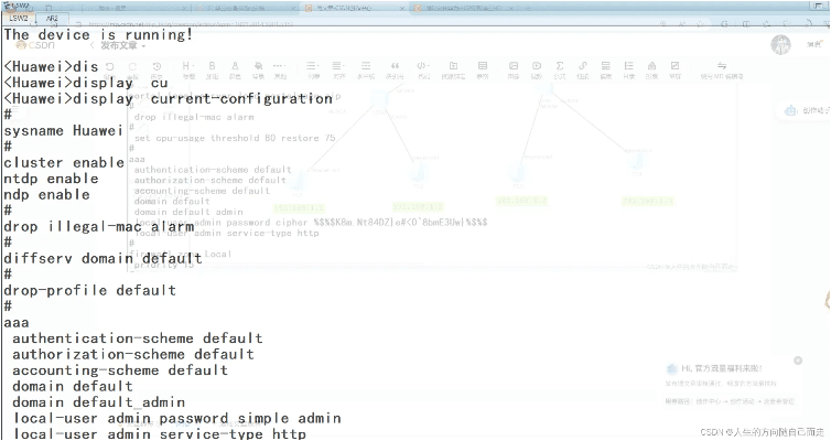 华为模拟器官方下载及蜻蜓fm 版本，合理决策评审专业版_v7.119——成功背后的多维度分析