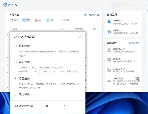 最新文档软件官方下载同wps ios版本,精细化策略解析&粉丝版_v10.453