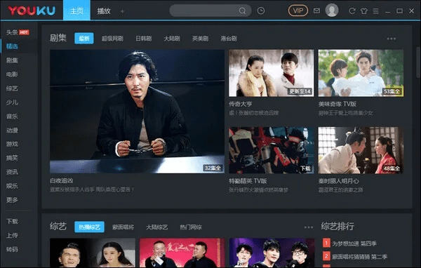 炊粱跨卫 第4页