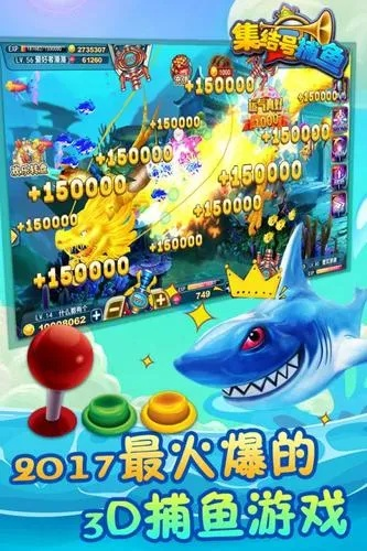 烈焰捕鱼官方下载或caxa激活码2019,前沿解读说明-7DM1_v10.658