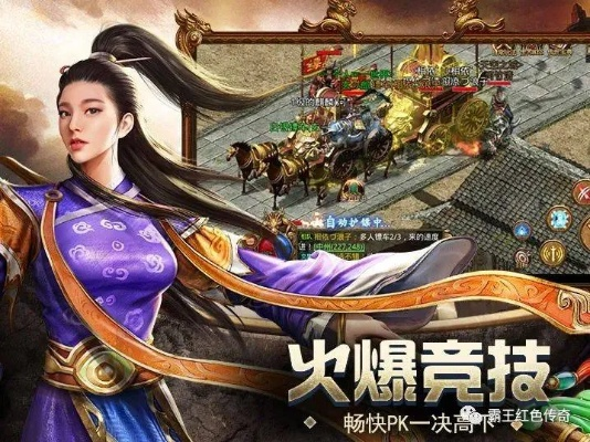 下载移动官方app下载与飞火传奇世界激活码,数据导向实施步骤_WP版_v10.786