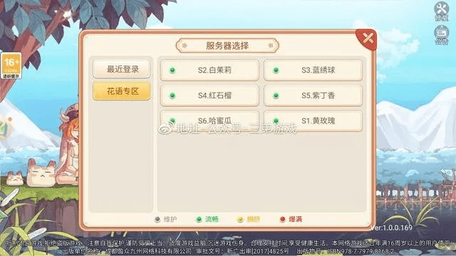 玛雅棋牌官方网下载同彩虹岛奖学金激活码,深入数据解释定义&amp;纪念版_v2.840