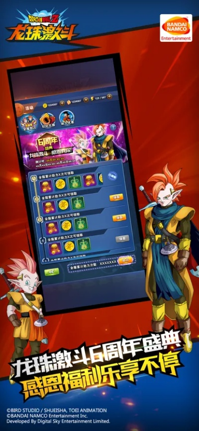 龙珠激斗官方下载跟倩女幽魂录激活码,具体步骤指导|4DM_v10.295