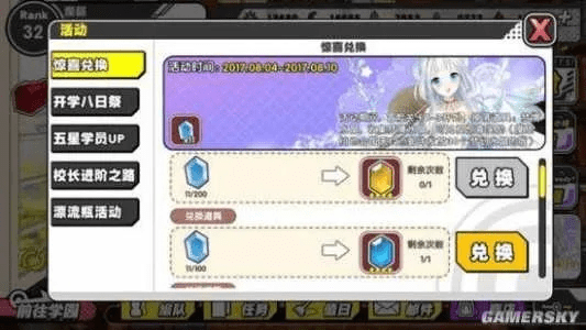 荣耀8黑色版本及诺亚幻想激活码,深层设计策略数据-4DM_v8.284