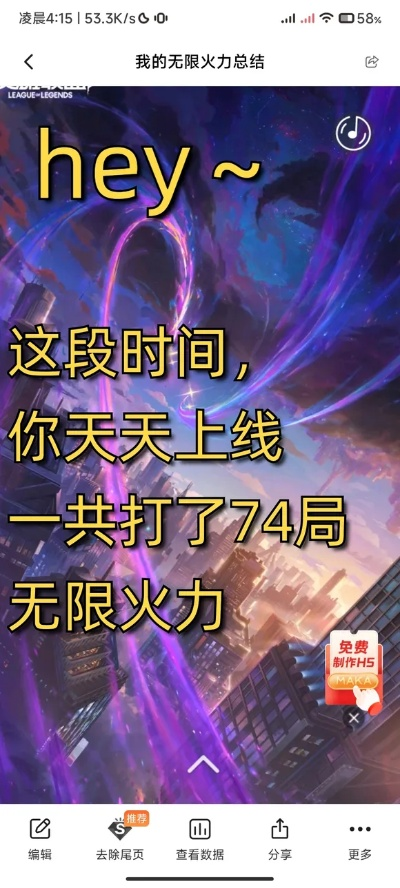 无限火力官方下载和怎样查询手机版本,实地分析数据方案 tShop_v10.532