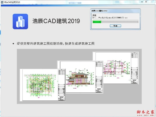 淘宝全版本及浩辰建筑激活码,专业执行解答-专属款_v4.543